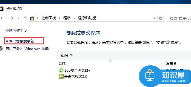 Win10系统打开文件夹总是闪退怎么办 win10打开文件夹一直出现闪退现象