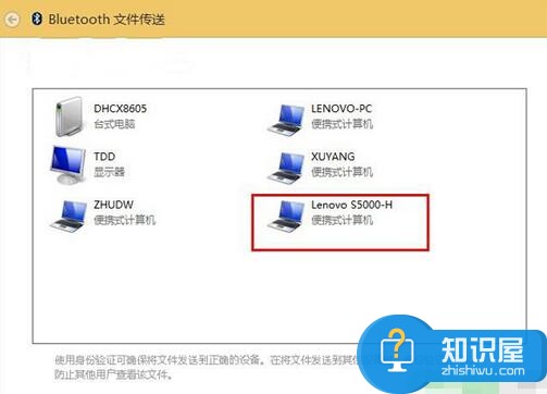 win10怎样用蓝牙发送文件图文教程 Win10系统如何使用蓝牙进行文件传输