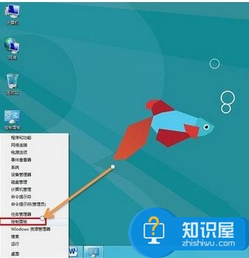 Win8系统如何解决时间不准确教程 win8电脑时间不准怎么调方法技巧