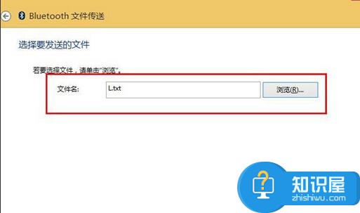 win10怎样用蓝牙发送文件图文教程 Win10系统如何使用蓝牙进行文件传输