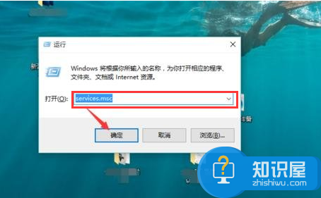 Win10系统怎么关闭安全警报功能 Win10电脑总是弹出安全警报怎么办