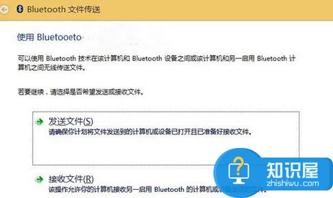 win10怎样用蓝牙发送文件图文教程 Win10系统如何使用蓝牙进行文件传输