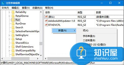 Win10系统音量无法调节大小怎么办 Win10电脑不能调节音量解决方法