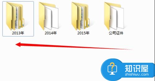 win764位系统怎么隐藏文件夹方法 win7电脑怎么把文件夹隐藏技巧