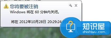 win7如何设置电脑定时关机技巧 win7系统设置定时关机怎么设置方法