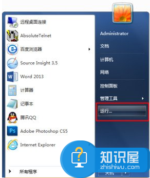 win7系统ie图标删不掉怎么办 Win7电脑如何彻底删除桌面IE图标