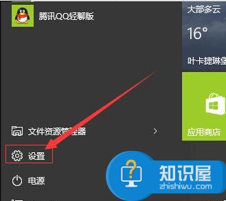 win10系统怎么设置电脑的屏保方法 win10电脑怎么设置电脑的屏保