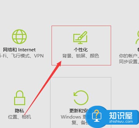 win10系统怎么设置电脑的屏保方法 win10电脑怎么设置电脑的屏保