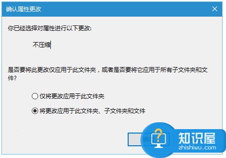 如何隐藏Win10文件夹蓝色双箭头 win10图标右上角箭头怎么去掉