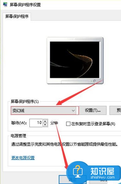 win10系统怎么设置电脑的屏保方法 win10电脑怎么设置电脑的屏保