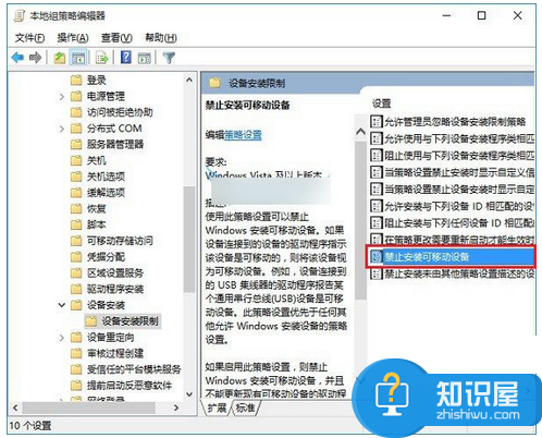 win10怎么设置禁用u盘启动方法 怎么设置Win10系统下禁用U盘技巧