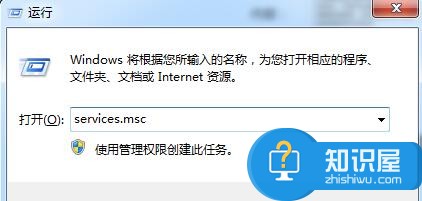 win7不能访问网上邻居的原因 win7网上邻居为什么无法使用解决方法