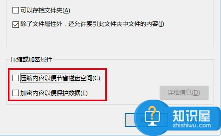 如何隐藏Win10文件夹蓝色双箭头 win10图标右上角箭头怎么去掉