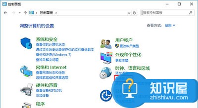 如何关闭Win10新版输入法语言栏 win10关闭输入法语言栏的方法教程