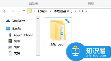 如何隐藏Win10文件夹蓝色双箭头 win10图标右上角箭头怎么去掉