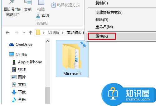 如何隐藏Win10文件夹蓝色双箭头 win10图标右上角箭头怎么去掉