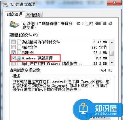 win10更新安装包在哪个文件夹 Win10系统更新安装包存放在哪个位置