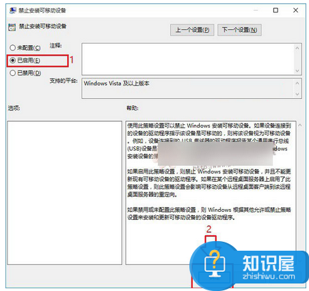 win10怎么设置禁用u盘启动方法 怎么设置Win10系统下禁用U盘技巧