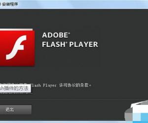 win7系统flash插件怎么升级方法步骤 在电脑上如何升级Adobe Flash Player插件