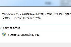 win7不能访问网上邻居的原因 win7网上邻居为什么无法使用解决方法