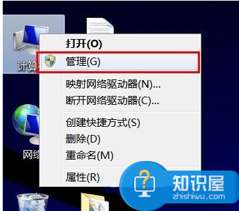 win7怎么快速开启Administrator帐号 怎样启用win7的超级管理员账户