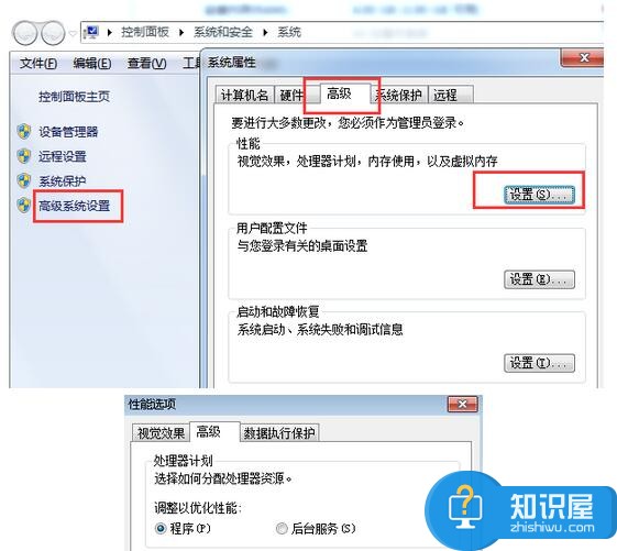 win7系统电脑怎么查看物理内存 win7电脑查看虚拟内存大小方法