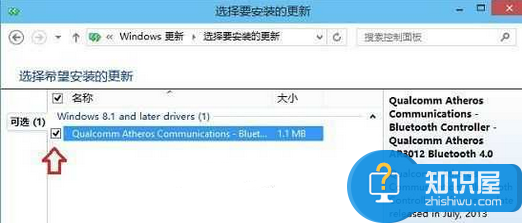 win10系统如何检查更新方法教程 win10官方正式版检查更新选项在哪里