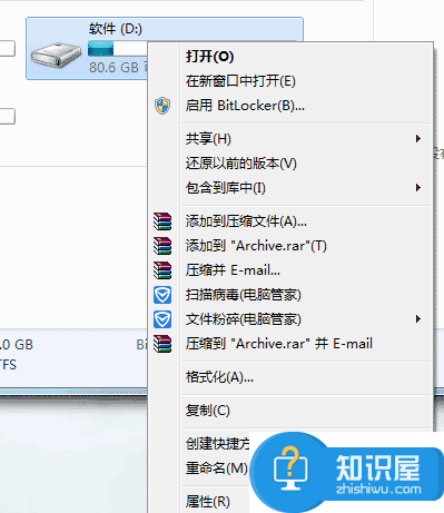 win7系统怎么更改本地磁盘名称 win7电脑如何修改磁盘名称方法教程