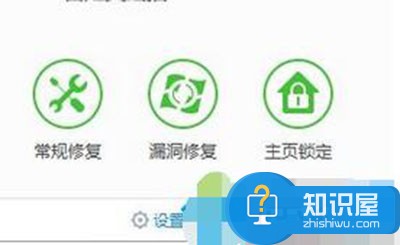 Win7文件被360安全软件隔离恢复方法 怎样找回被360 隔离的文件