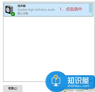 WIN10电脑耳机电流噪音很大怎么解决 win10插入耳机后有电流声怎么办