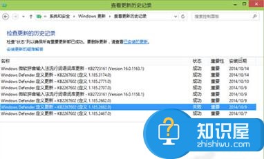 win10系统自动更新安装失败怎么办 win10电脑总是显示更新安装失败