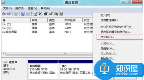 如何将win8硬盘分区格式化吗 win8系统怎样完全格式化电脑分区