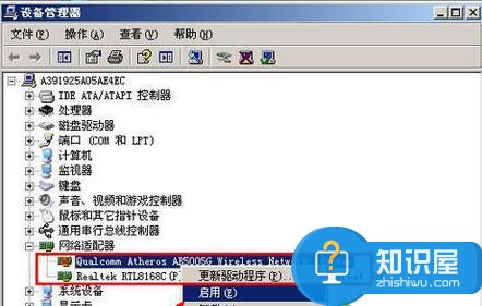 Win7本地连接没有了如何找回 win7系统本地连接在哪儿怎么找回