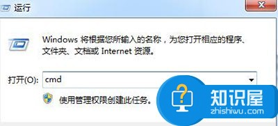 win7开机在欢迎界面直接黑屏了 win7到启动登录界面后黑屏怎么办