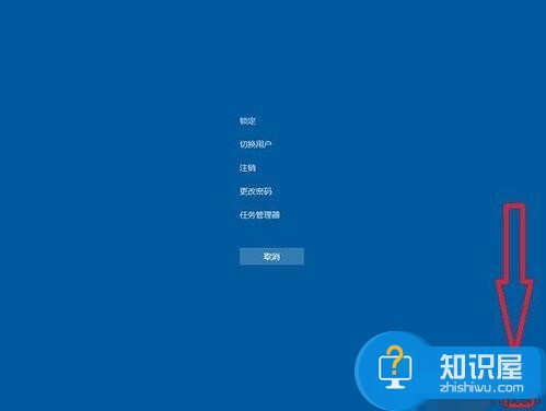 如何开启win8系统紧急重启模式 电脑紧急重启功能怎么打开方法