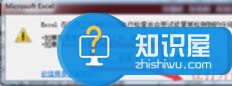 win7系统下Excel自带修复功能怎么用 Win7系统excel打不开的修复方法