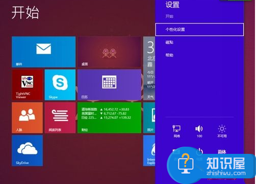 win8系统怎么看电脑配置方法步骤 笔记本怎么看配置参数好坏