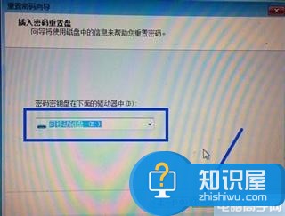 Win7旗舰版系统忘记开机密码怎么办 win7登陆密码忘记了如何找回