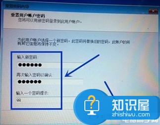 Win7旗舰版系统忘记开机密码怎么办 win7登陆密码忘记了如何找回