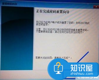 Win7旗舰版系统忘记开机密码怎么办 win7登陆密码忘记了如何找回