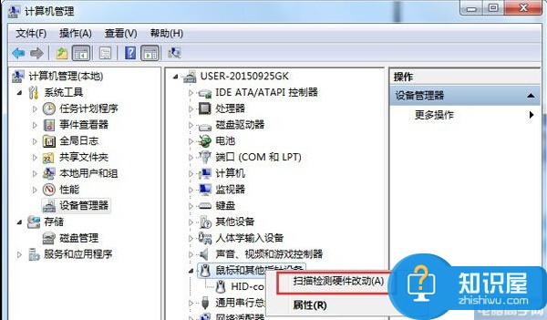 win7系统控制面板鼠标属性无法打开 Win7电脑打不开鼠标属性如何解决