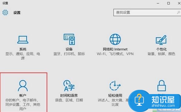 Win10怎么给本地账户添加管理员权限  win10系统如何设置管理员权限方法