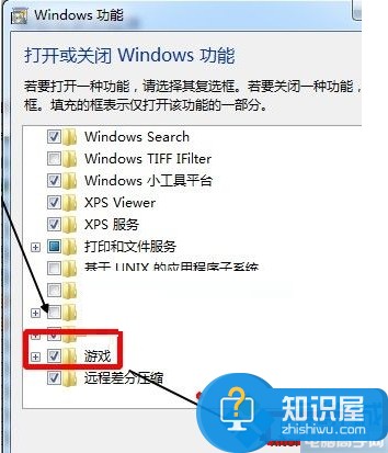 Win7系统自带扫雷游戏打不开的解决方法 win7自带扫雷游戏为什么打不开