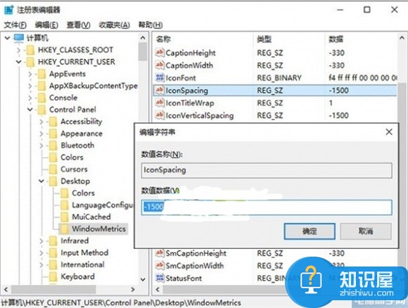 win10桌面图标距离该如何调节 Win10系统下调整桌面图标间距方法教程