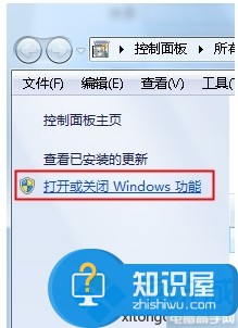 Win7系统自带扫雷游戏打不开的解决方法 win7自带扫雷游戏为什么打不开