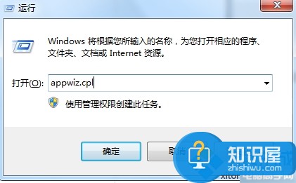 Win7系统自带扫雷游戏打不开的解决方法 win7自带扫雷游戏为什么打不开