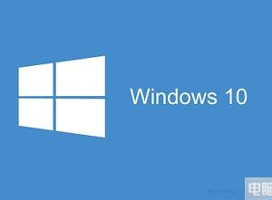 Win10系统无法启动Windows安全中心服务 win10安全中心服务怎么启动