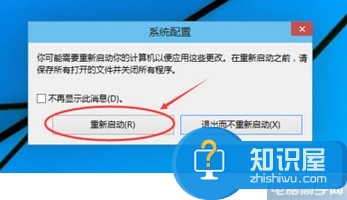 Win10系统无法进入安全模式解决方法 win10安全模式进不去系统怎么办