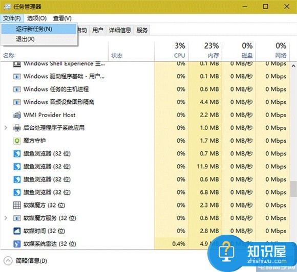 windows10系统如何打开命令提示符 win10命令提示符在哪怎么快速打开