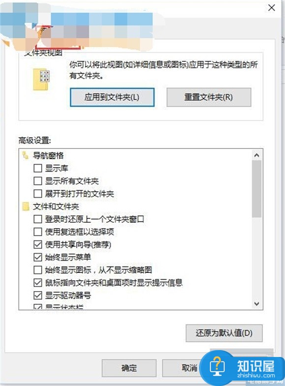 Win10电脑如何彻底隐藏文件不显示 Win10系统下如何隐藏文件方法